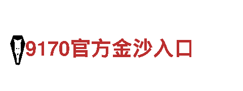 betball在线登录-专业钢铁制造厂家